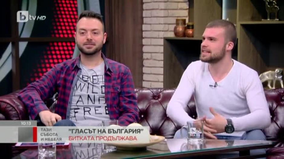 Димитър и Христо към голямата победа?