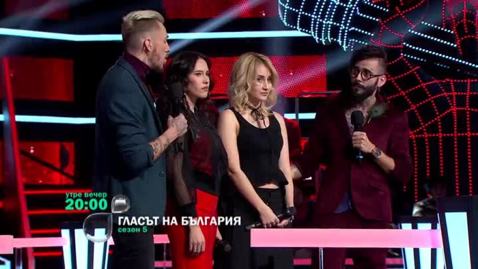Утре вечер предстои финалната фаза на вокалните двубои в "Гласът на България"
