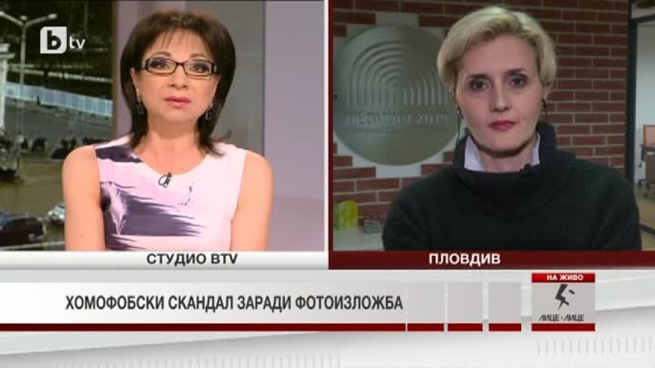 Светлана Куюмджиева: Изложбата "Балкански прайд" все още е планирана