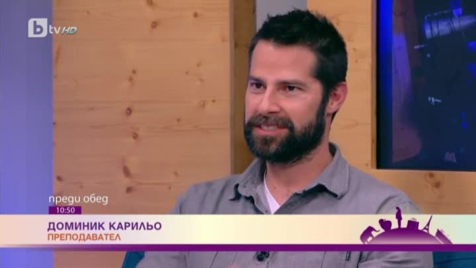 Един американец в България