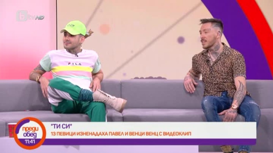 Pavell и Venci Venc - с видео изненада от 13 любими техни момичета