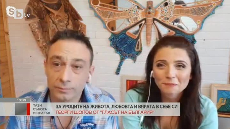 "Тази събота" гостува виртуално на Георги Шопов и семейството му