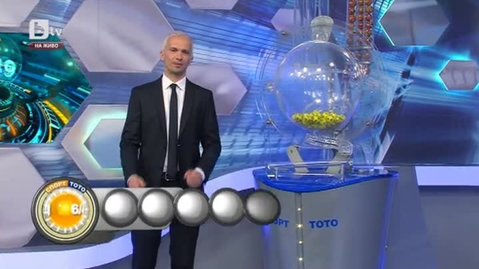Теглене на игрите "6/49", "5/35" и "Тото Джокер" на Спорт ТОТО - 26.04.2020