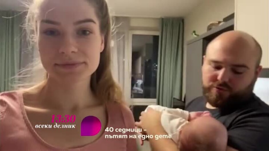 В новия епизод на "40 седмици - пътят на едно дете" по bTV Lady...