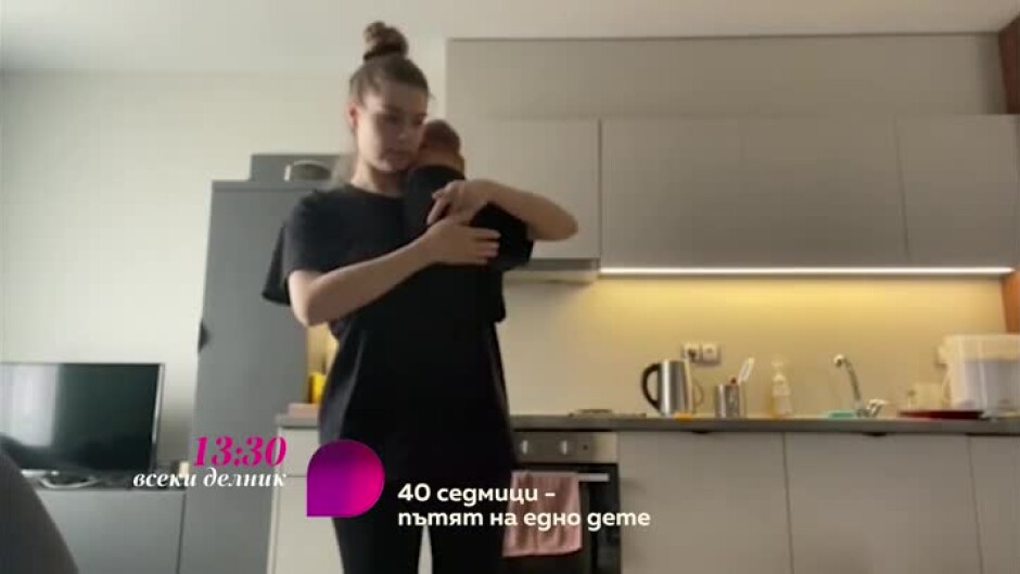 В новия епизод на "40 седмици - пътят на едно дете" по bTV Lady ще видите...
