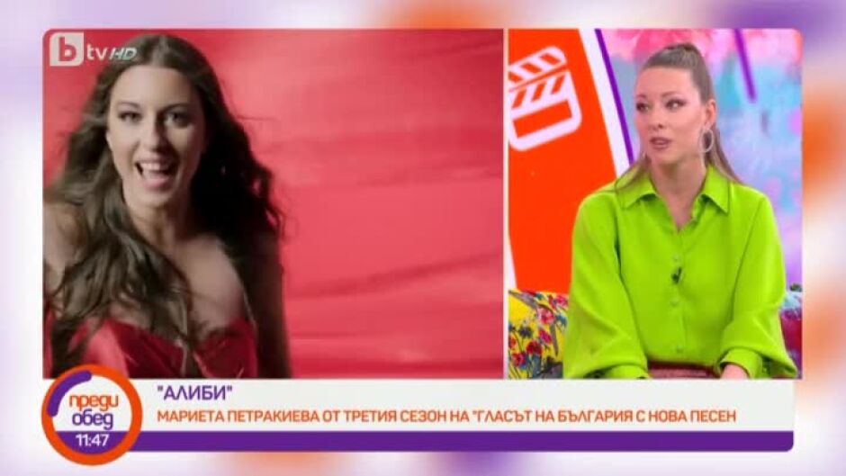 Мариета Петракиева с нова песен в стил модерно танго