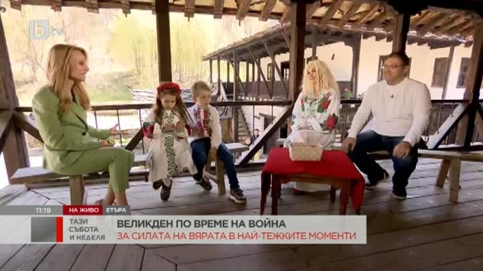 За силата на вярата в най-тежките моменти