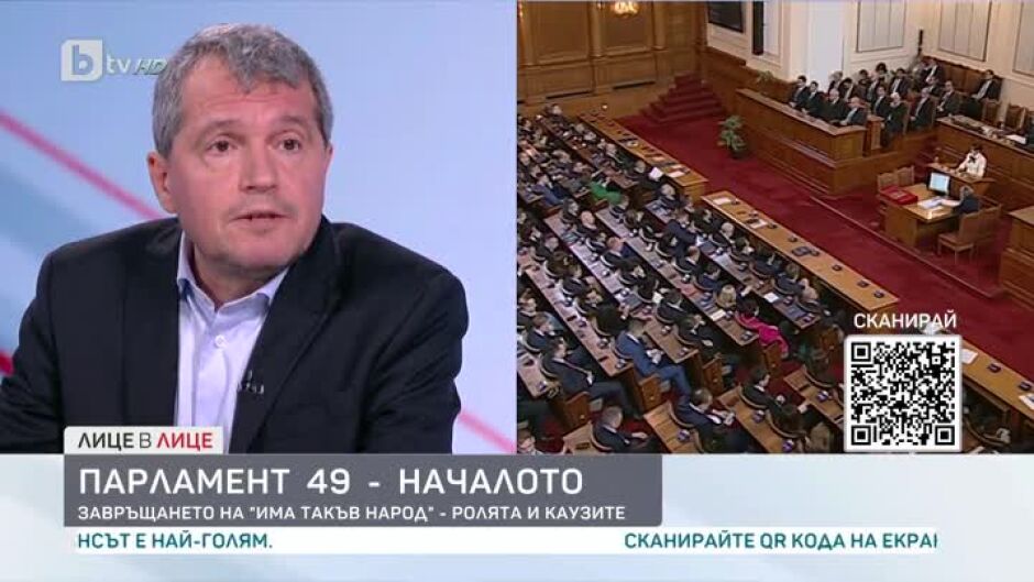 Тошко Йорданов: От коалицията ни с ПП няма огорчение, а научени уроци