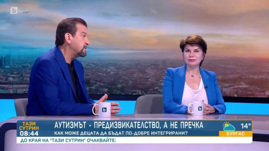 На Световния ден за информираност за аутизма: Как може децата да бъдат интегрирани?