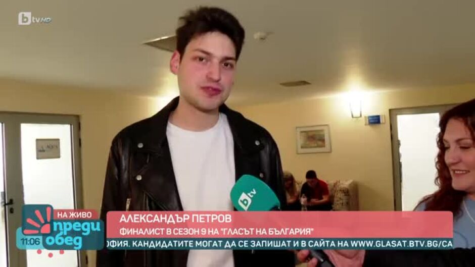 Как протича кастингът за "Гласът на България" във Варна?