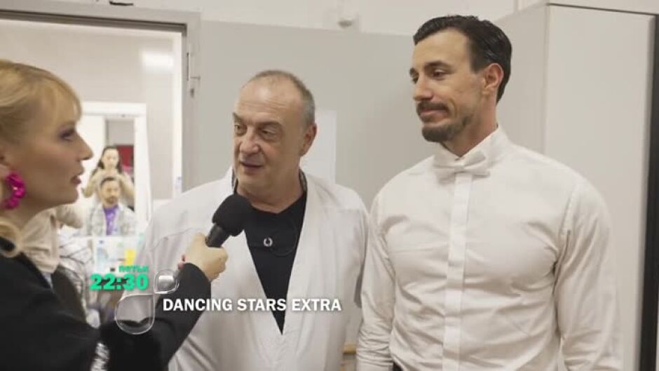 Какво се случва зад кулисите на Dancing Stars... Този петък в 22:30ч по bTV
