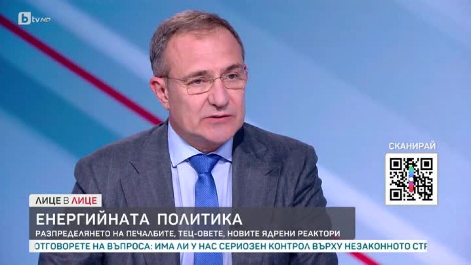 Борислав Гуцанов: България ползва много по-малко газ, отколкото заплаща на Турция