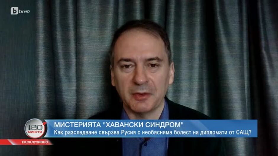 Грозев: Руски бизнесмен, свързан с групата, извършила отравянето на Гебрев, има имот на българското Черноморие