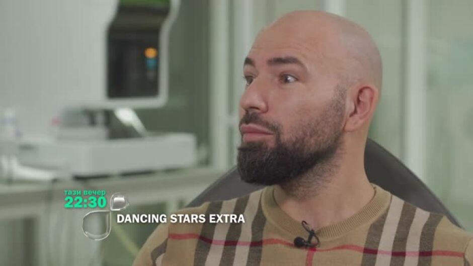Тази вечер в "Dancing Stars Extra"...