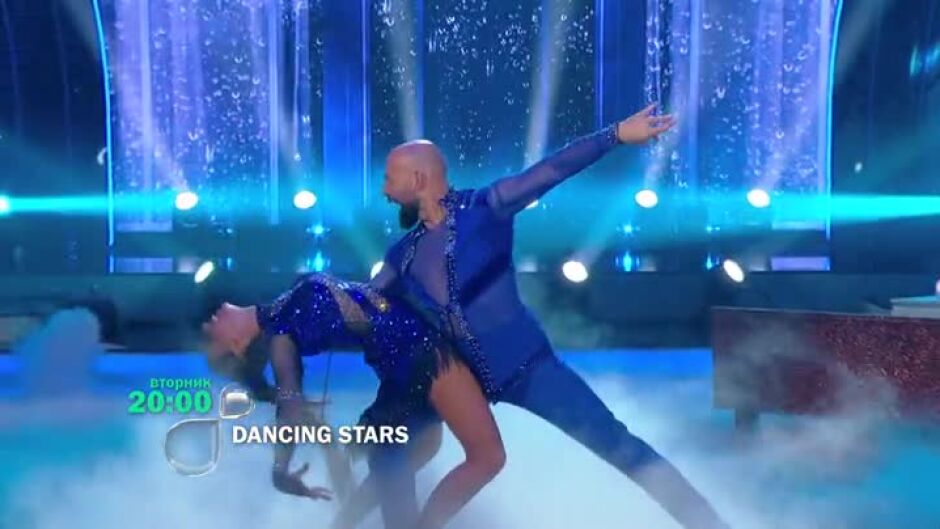 В следващия епизод на "Dancing Stars"... Голяма изненада от журито!