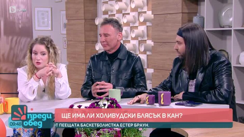 Говорим за... Ще има ли холивудски блясък в Кан?