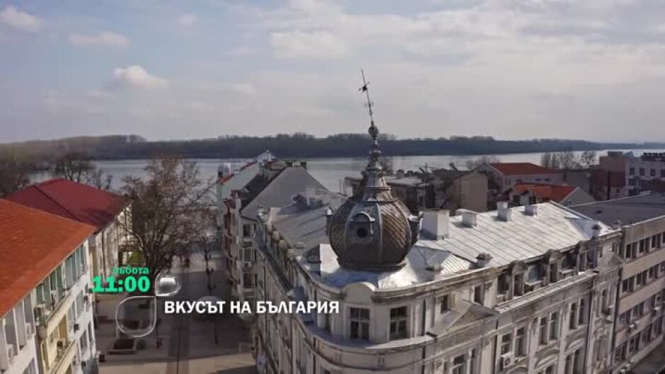"Вкусът на България" отива във Видин тази събота