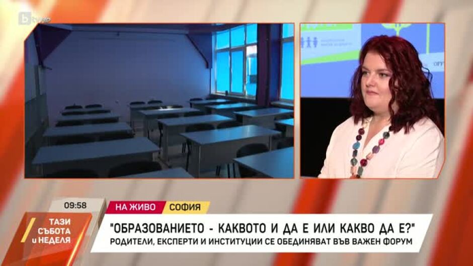 Как и защо родители, експерти и институции се обединяват в един различен форум?