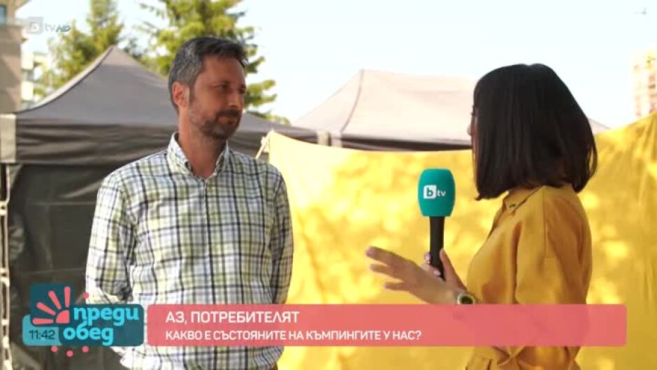 "Аз, потребителят": Какво трябва да знаем преди да потеглим на почива с кемпер?