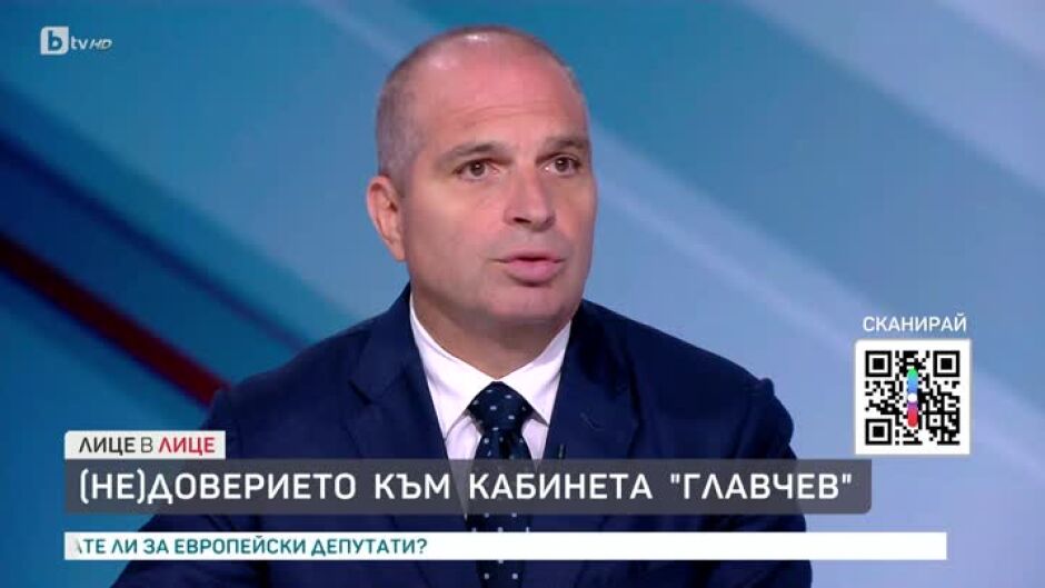 (Не)доверието към кабинета "Главчев"