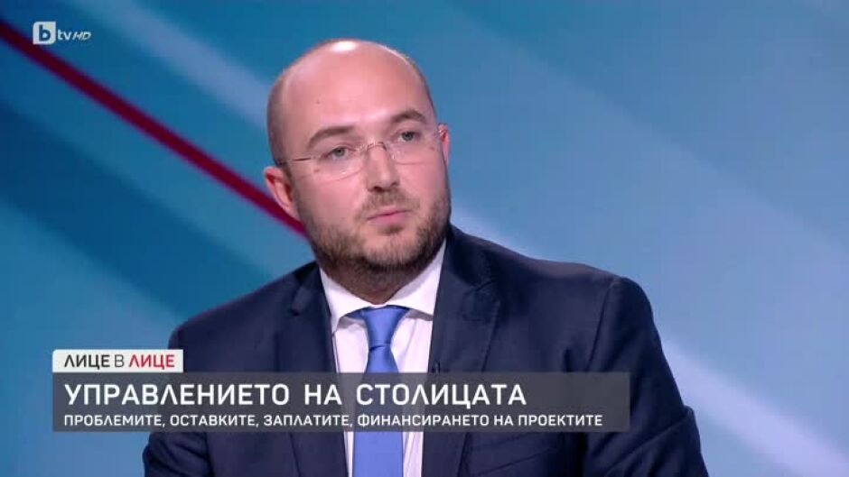 Управлението на столицата