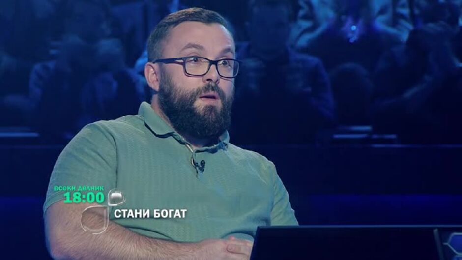 Тази седмица в "Стани богат" ще видите...