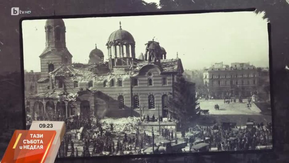 "Задочна България": 99 години от атентата в църквата "Св. Неделя"
