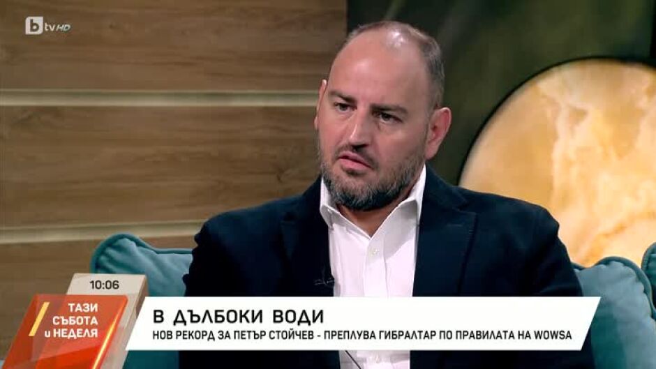 Петър Стойчев: До седмица отиваме в Хавай, където смятаме да атакуваме най-дългия маратон на протока Молокай