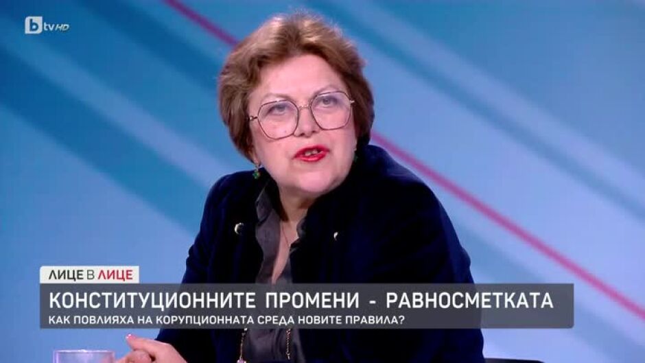 Конституционните промени - равносметката