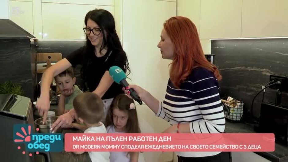 Майка на пълен работен ден