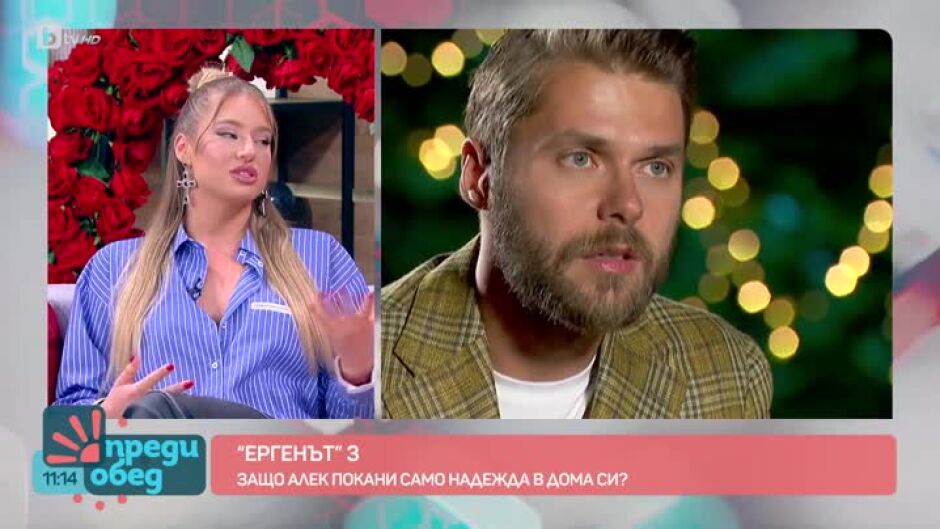 Студио "Ергенът": И Киара напусна къщата на любовта