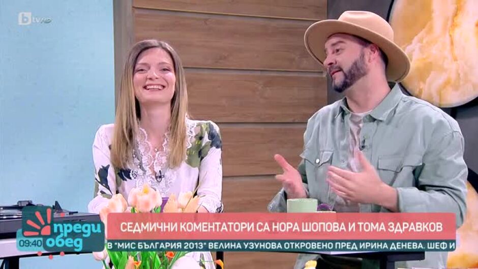 Говорим за... Нужно ли е да се къпем всеки ден?