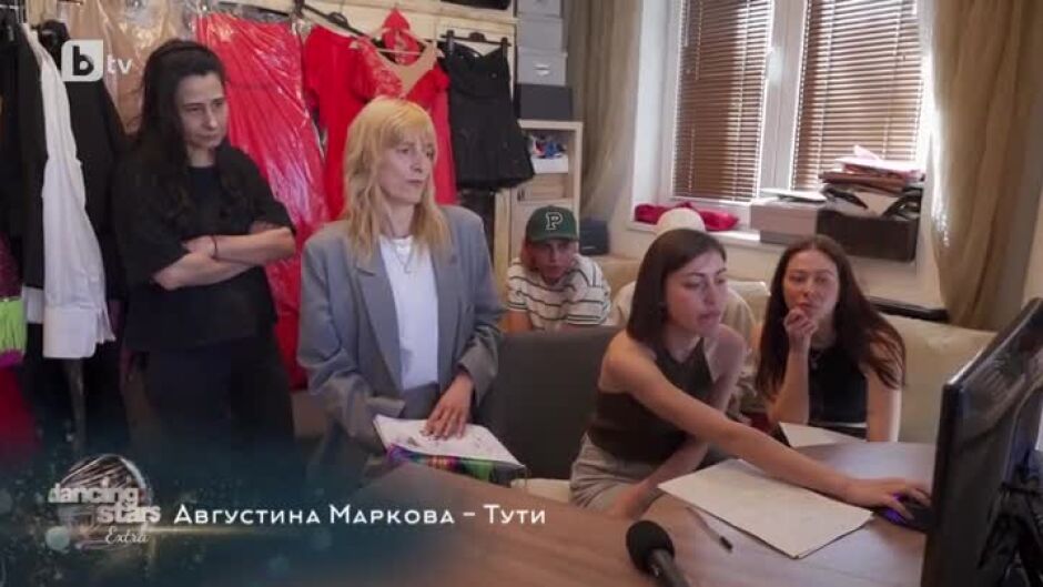 "Dancing Stars Extra": Кой се грижи за бляскавите визии на участниците в "Dancing Stars"?