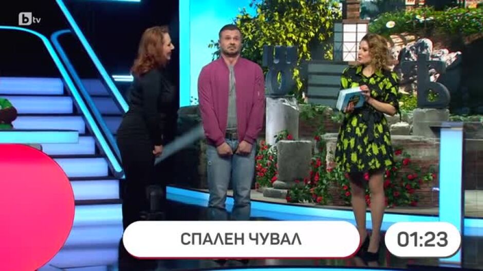 "Аз обичам България": Кукловод