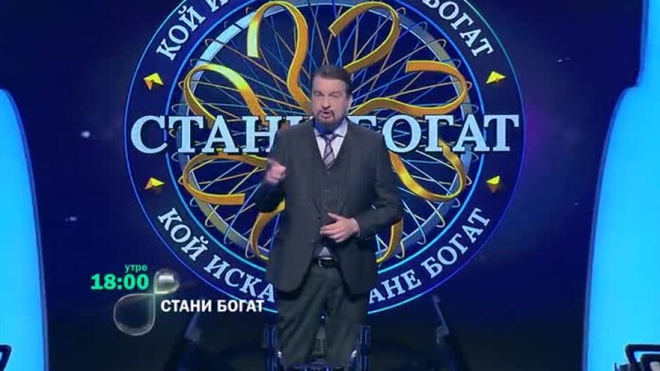 Утре в "Стани богат": Къде е най-големият тухлен замък в света?