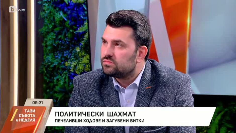 Политически шахмат