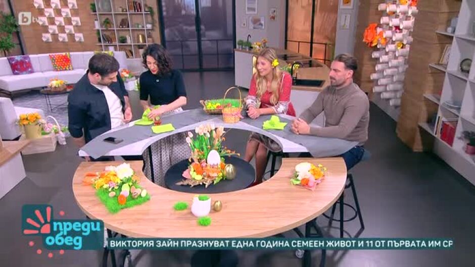 Днес всички говорят за.. Как великденските ни яйца да изглеждат различно?