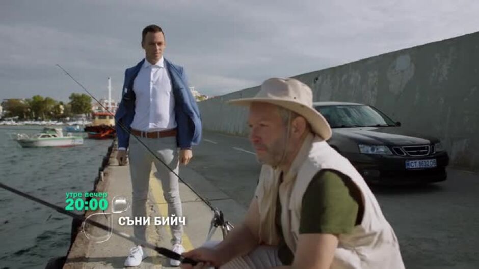 "Съни бийч" утре вечер от 20 ч. по bTV