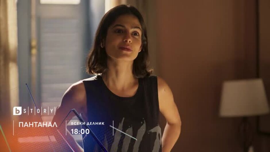Гледайте всеки делник от 18 ч. сериала "Пантанал" по bTV Story