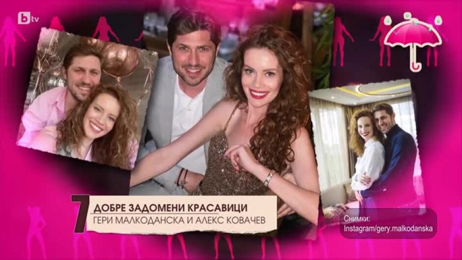 Топ 10 нови ВИП роднинства