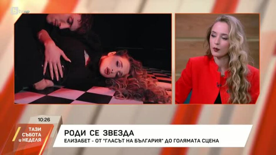 Елизабет от "Гласът на България" до голямата сцена