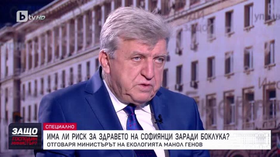 Защо, господин министър?: Гост е Манол Генов
