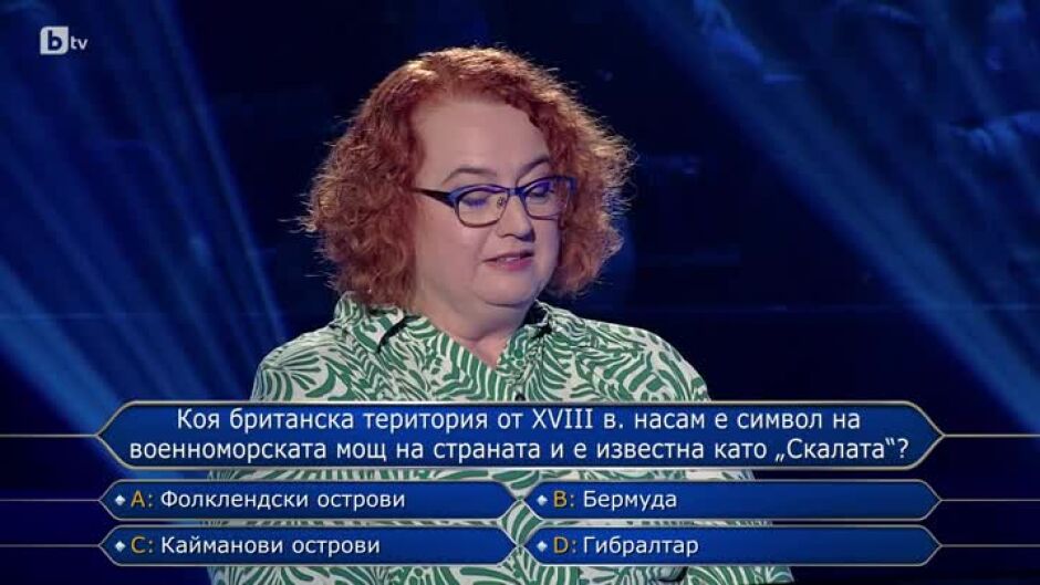 Стани богат - 16.04.2024 (2 част)