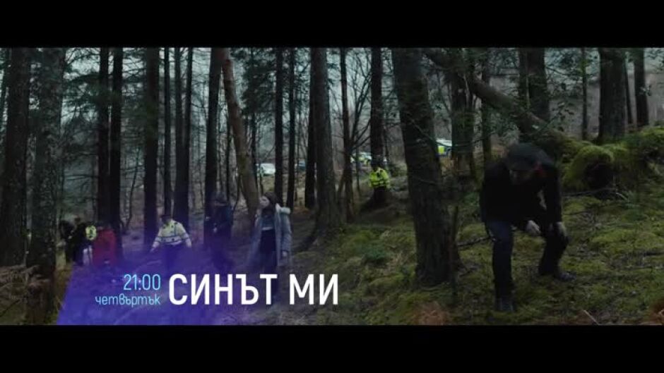 "Синът ми" и "Вчера си е за вчера" четвъртък по bTV Cinema