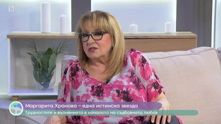 Маргарита Хранова за устрема и най-тежките моменти