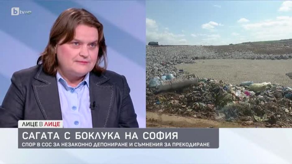 Надежда Бобчева за скандала със съхранението, извозването и рециклирането на софийския боклук