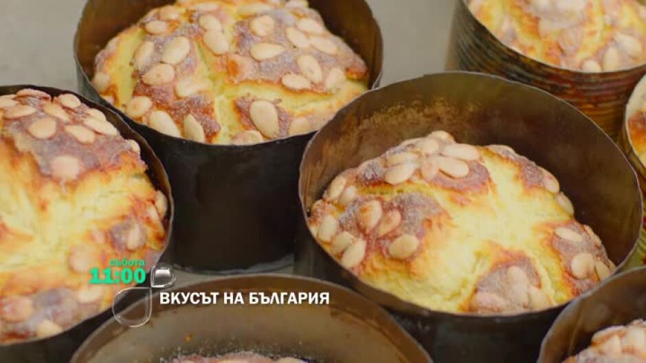 Тази събота в 11 часа гледайте "Вкусът на България"...