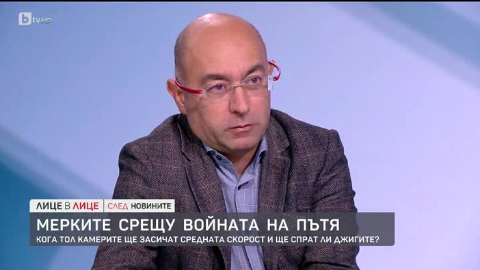 Мерките срещу войната на пътя