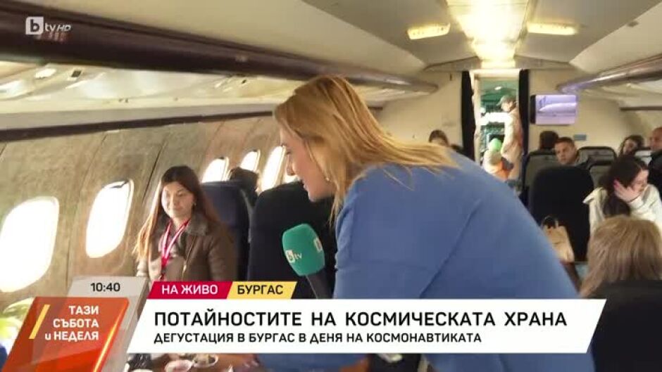 Потайностите на космическата храна