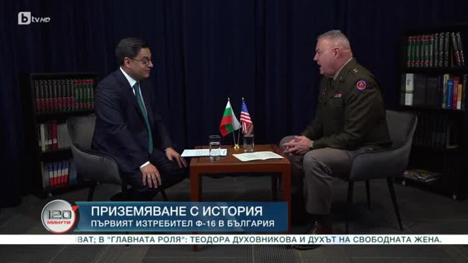 Роуминг: генерал-майор Уорнър Рос II